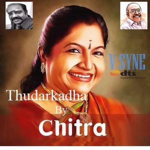 chitra telugu hit songs collection