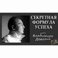 Владимир Довгань И Артем Мельник  В Программе Новые Богатые
