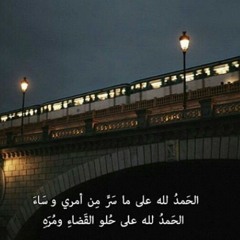 قرآن