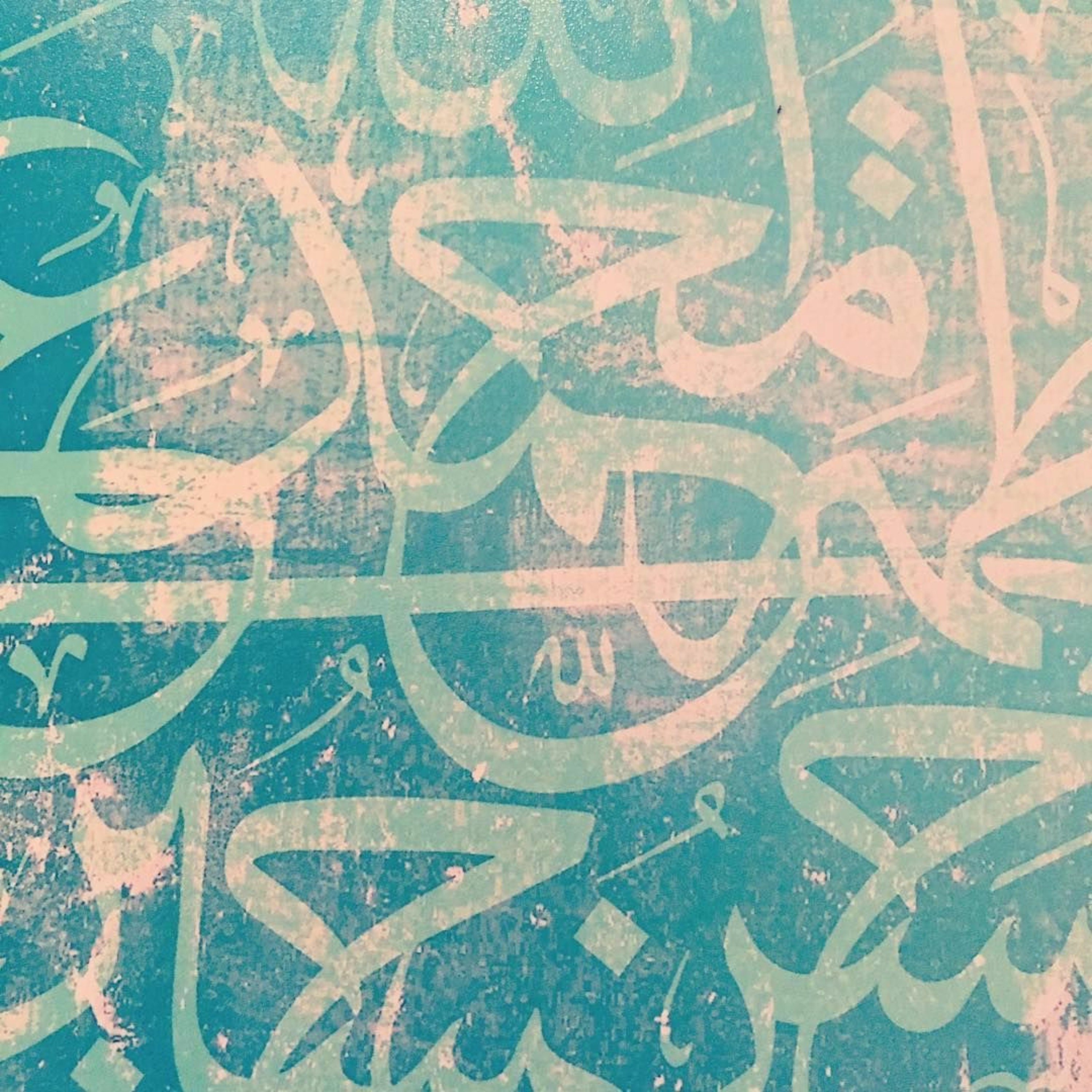 Ramadan Dhikr Excerpt - June 16, 2016 episode artwork