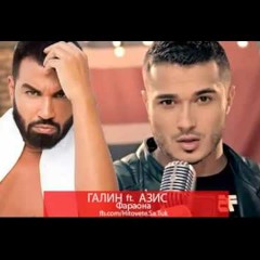 GALIN- AZIS NA EGYPET FARONA DJ EMOS BEBOS REMIX