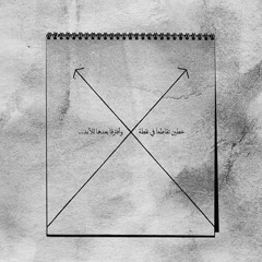 احلفلك بايه