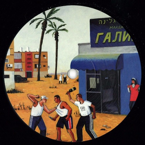 A2. Interstate - Vanice beach