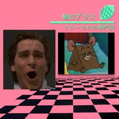 Succ (4K 60FPS in VR)