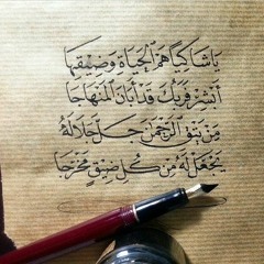 يا شاكياً هم الحياة وضيقها ... مع رابط للتحميل :)