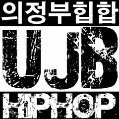 의정부 CYPHER vol.1 - 수환오, 고블린, Kenneth, Remedy, 김야리, Reloaded Rell