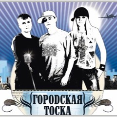 Гомель-Ганновер (Ft. Die Foederation)