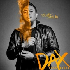 กลับตัวกลับใจ - DAX ROCK RIDER