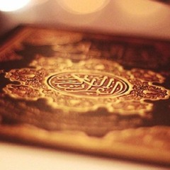 سورة القدر - الشيخ عبدالله كامل  Al-Qadr [97]