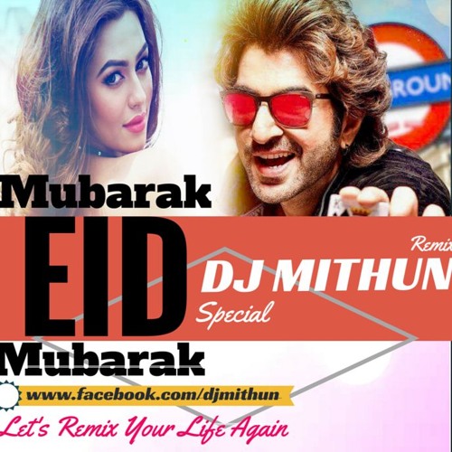 dj mithun