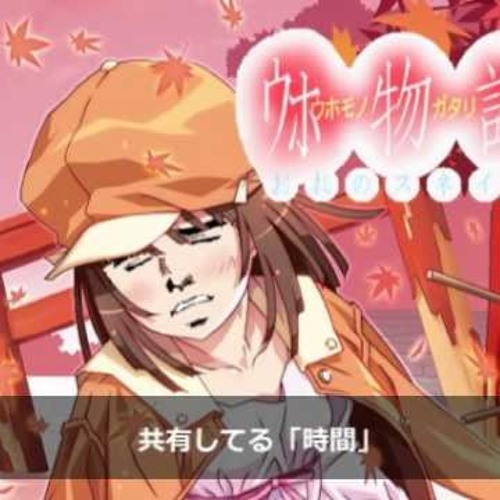 Mating Circulation 迎愛サーキュレーション