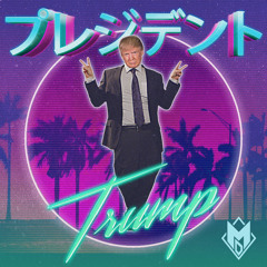 Mike Diva - Our Glorious Leader (Japanese Donald Trump Commercial)