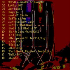 (Laung Gwacha) Bari Barsi Djx2 Teaser