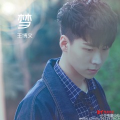 Mộng - Vương Bác Văn