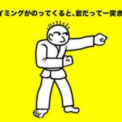 Through The Combos and The Off-Beats