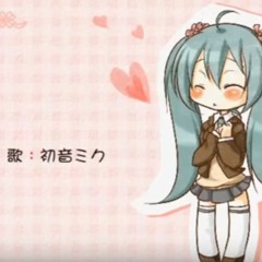 【片思いサンバ】・ 初音ミク  - (Unrequited Love Samba・Hatsune Miku)