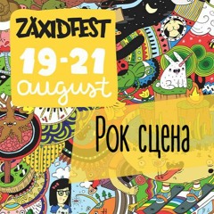 ZaxidFest 2016: Рок/нічна сцена