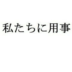 NvmUs - Ninja Assasins