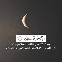 تلاوة بديعة لسورة الذاريات للشيخ د.أحمد الحذيفي "مسجلة من صلاة الفجر"