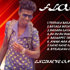 DAGADU LANA DAGADU LU KAWAN DAGADLU SONG MIX BY DJ ABHILASH