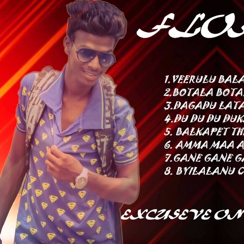 DAGADU LANA DAGADU LU KAWAN DAGADLU SONG MIX BY DJ ABHILASH