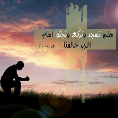 المجد و العظمة فريق الخبر السار