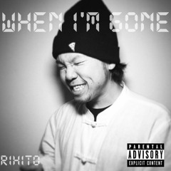 どういう意味 (Justin Bieber What Do You Mean Remix)