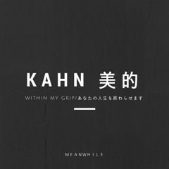 ＷＩＴＨＩＮ ＭＹ ＧＲＩＰ／あなたの人生を終わらせます