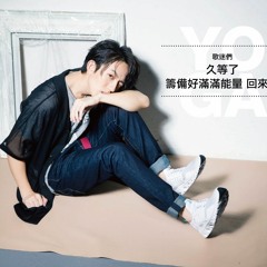 20160630 飛碟電台 陶子晚報 - 林宥嘉