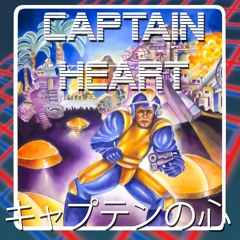 ＣＡＰＴＡＩＮ  ＨＥＡＲＴ キャプテンの心