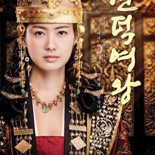 Queen Seon Deok Ost. & Soundtracks