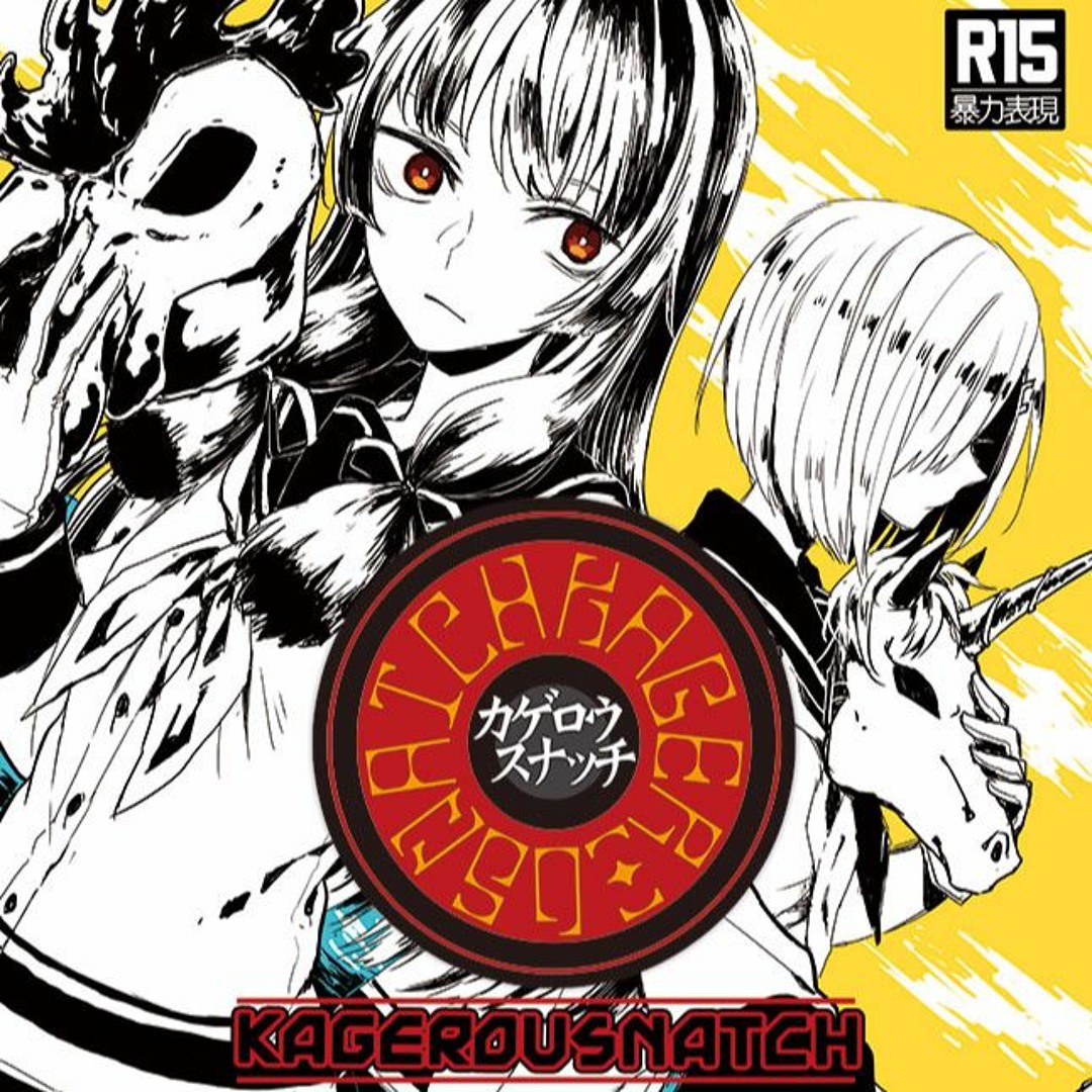 Stream C90新刊+新譜『カゲロウスナッチ』XFD by DJ A.M.A. | Listen