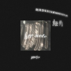 mntjy -  de noche