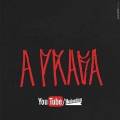 Haikaiss - A Praga