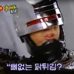 Japanese Robocop says his name and then says fried chicken