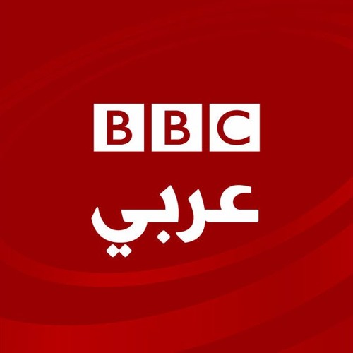 Stream Layal's radio interview on BBC Arabic - مقابلة ليال وطفة على اذاعة  بي بي سي by layalwatfeh | Listen online for free on SoundCloud
