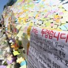 Download Sex crimes in South Korea highlight fears - VOA Asia Weekly Sex crimes in South Korea highlight fears - VOA Asia Weekly