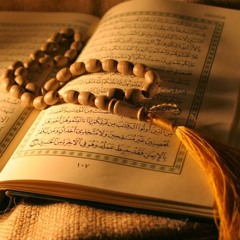 Al Quran Juz 1