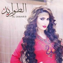 شارة مسلسل الطواريد -  ملحم زين