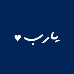 ليلة وترية وابداع في الدعاء من الامام محمد الغزالي.m4a