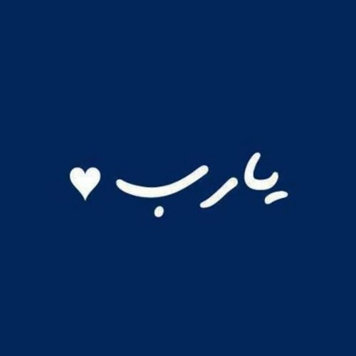 ليلة وترية وابداع في الدعاء من الامام محمد الغزالي.m4a