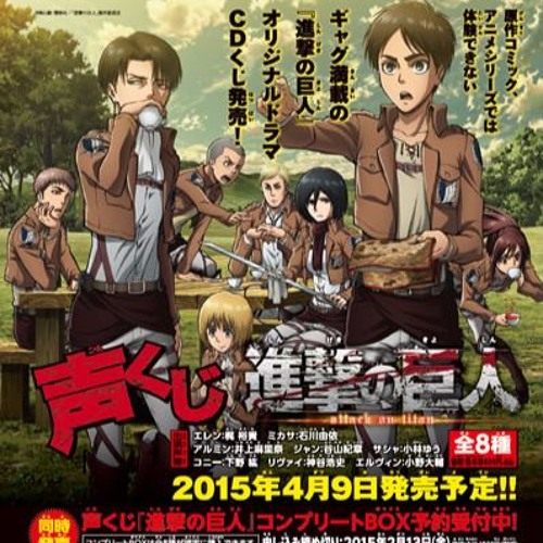 Stream 調査兵団マフラー事件 The Survey Corps Scarf Incident By Noodle Dragon Listen Online For Free On Soundcloud Stream 調査兵団マフラー事件 The Survey Corps Scarf Incident By Noodle Dragon Listen Online For Free On Soundcloud