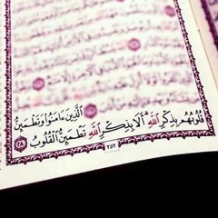 (سوره الكهف (مشارى العفاسى