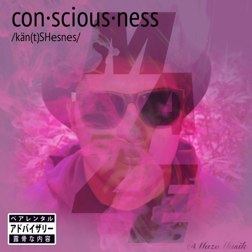 Maze - Coral Reefer (Prod. By EZEKEY(▰˘◡˘▰))