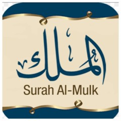 Al Quran With Urdu Translation