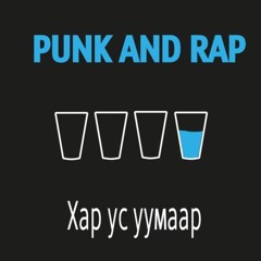 Punk And Rap - Xap Yc Yymaap