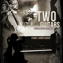Two Guitars