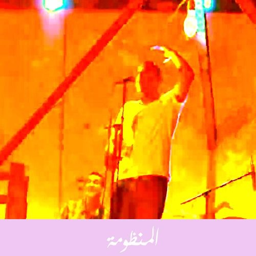 الكمال - علي طالباب في الجراج