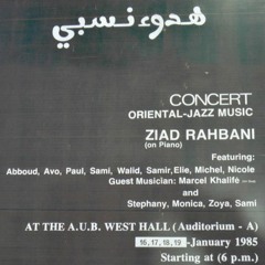 Ziad Rahbani Ruh Khaber live in Concert(Aub 1985) روح خبر