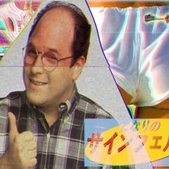 ㋡Ｓｅｉｎｆｅｌｄ ＷＡＶＥᨎ ᨏ ᨐ ᨑ ᨒ